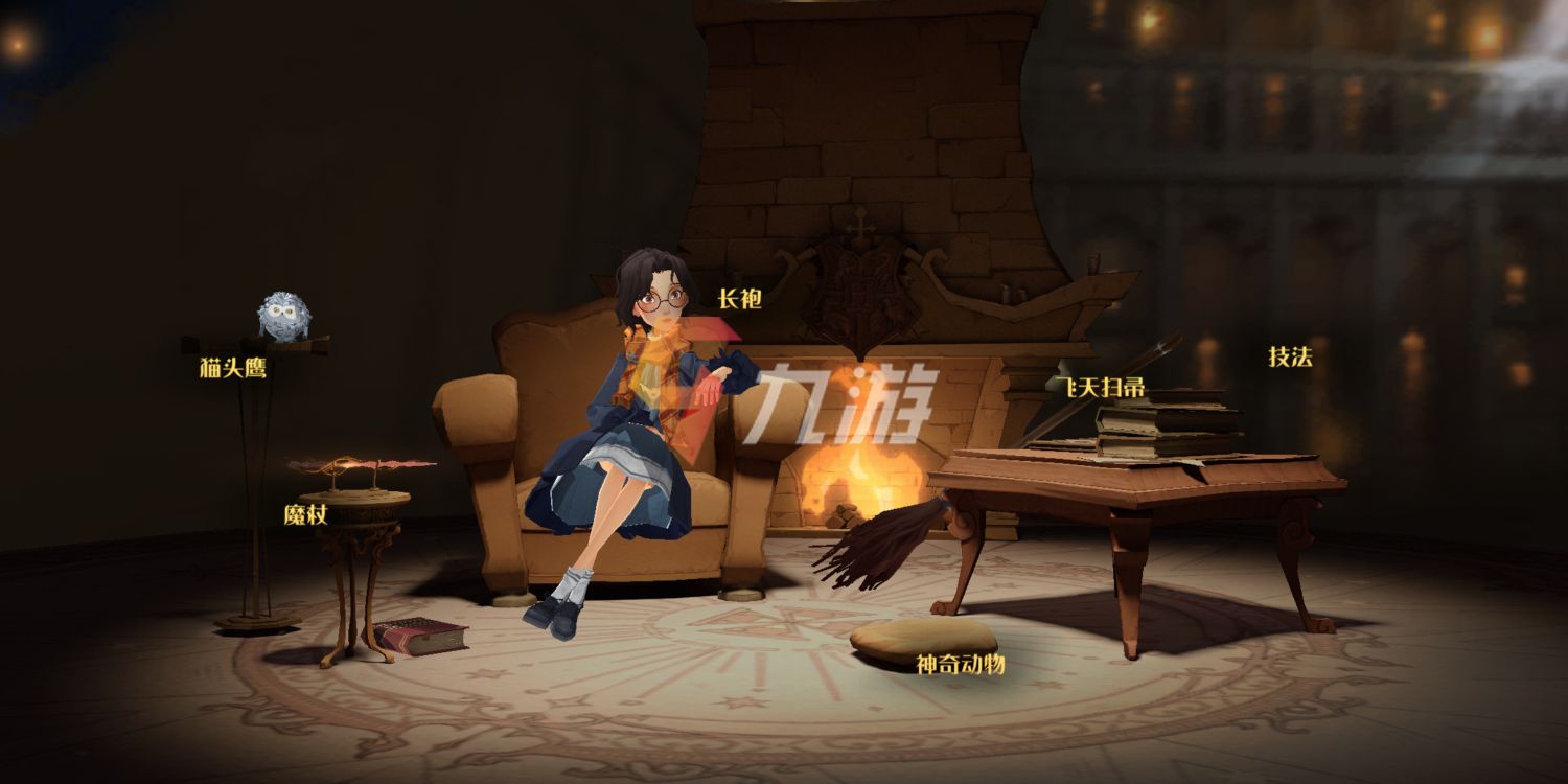 哈利波特魔法觉醒猫头鹰怎么换