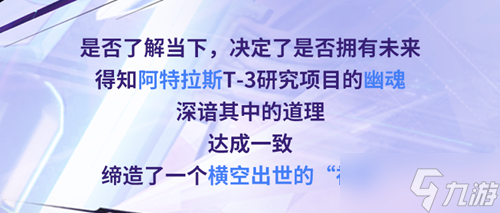 使命召唤手游天基行者转盘多少钱
