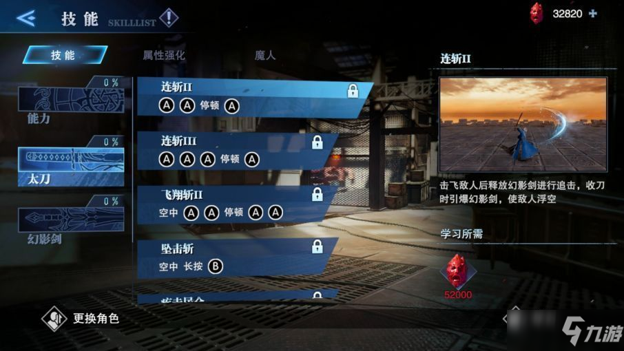 鬼泣巅峰之战维吉尔怎么获得 鬼泣巅峰之战维吉尔获取方式