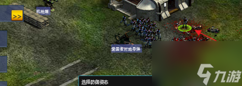 红色警戒2共和国之辉如何在机枪碉堡放入士兵?红色警戒2共和国之辉在机枪碉堡放入士兵的方法