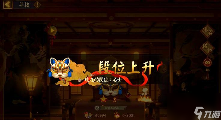 阴阳师离封状态下怎么击败浪川 战斗策略是什么