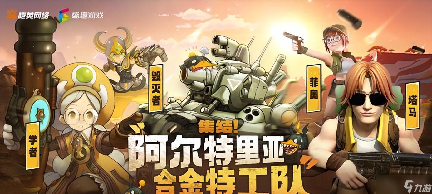 《龙之谷世界》绿龙版本来了 新副本 新公会战 合金弹头联动