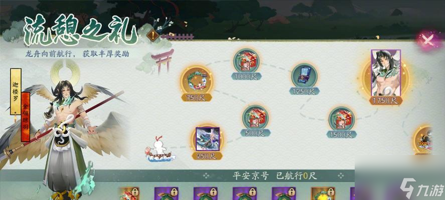 阴阳师游戏体验怎么