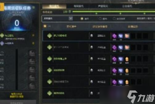 命运方舟每日几点刷新日常任务