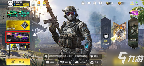 使命召唤手游礼包兑换码分享 使命召唤礼包兑换码一览