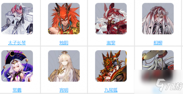 山海镜花哪个镜灵值得培养