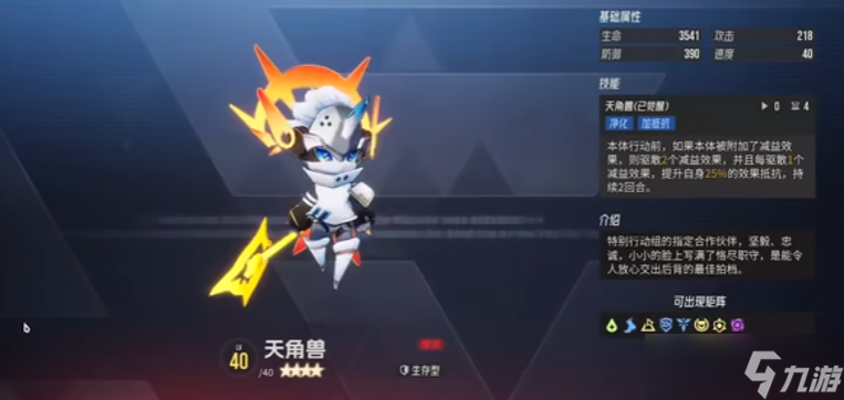 伊瑟有什么强力推荐的智壳