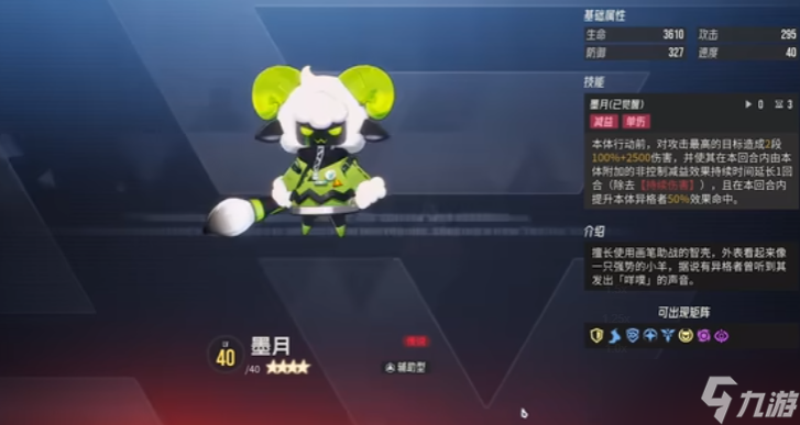 伊瑟有什么强力推荐的智壳