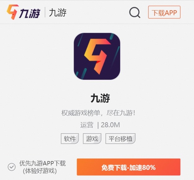边境检察官在哪下