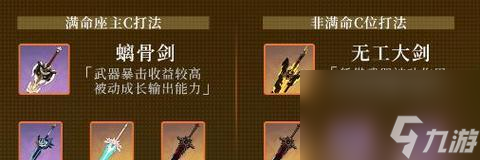 原神手游女仆武器选手指南 诺艾尔玩家必看
