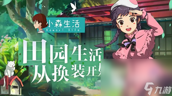 有没有类似托卡世界的游戏