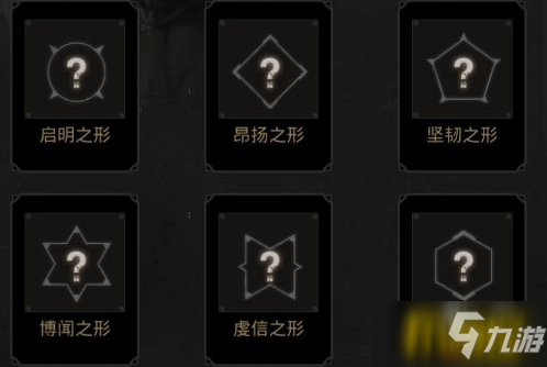 地下城堡3魂之诗纹章怎么用