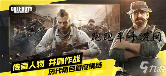 使命召唤手游有兑换码吗