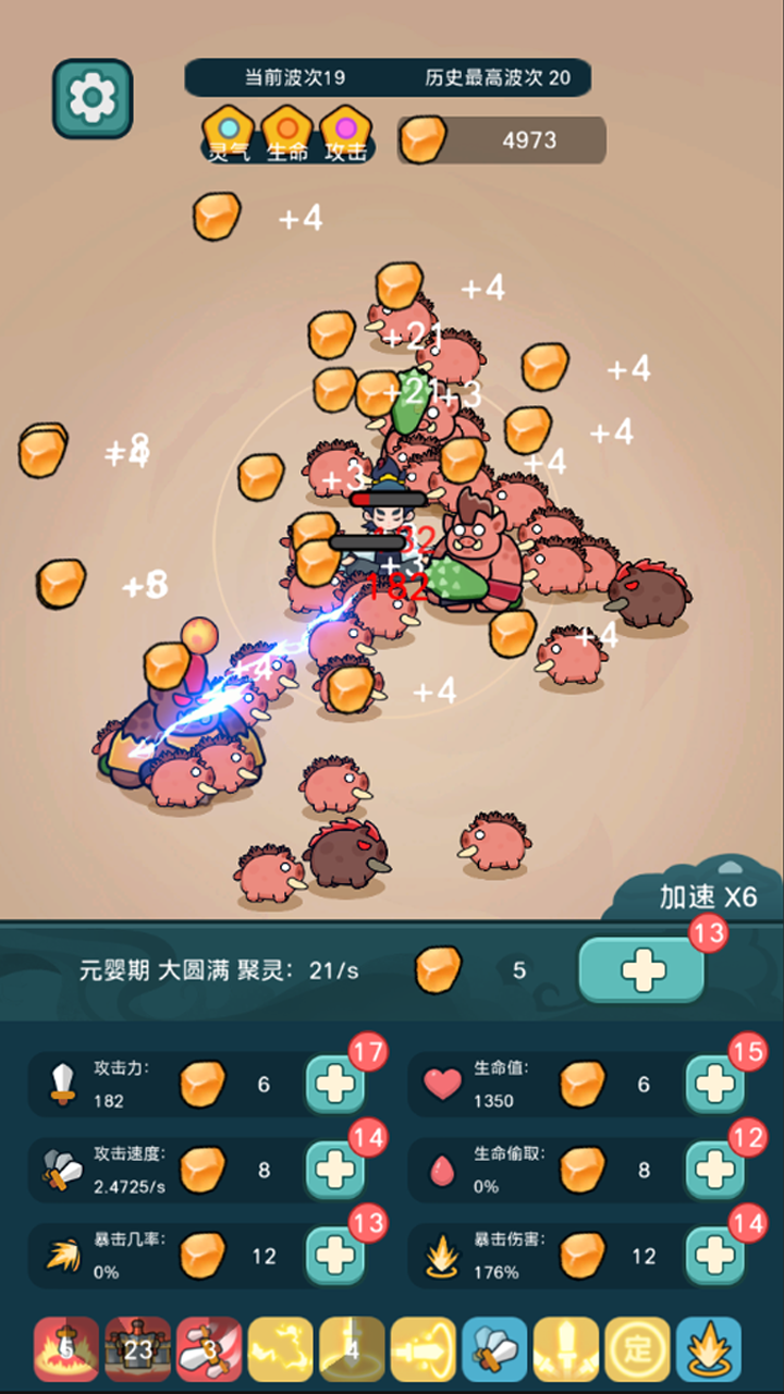 今天也要斩妖怪什么时候出 公测上线时间预告