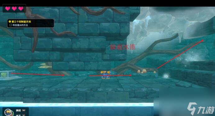 潜水员戴夫第三个控制室开关在哪