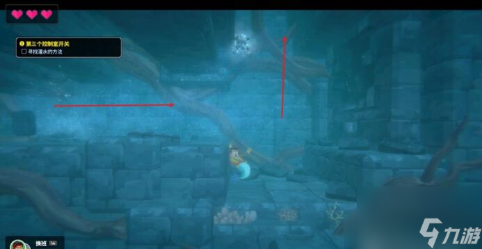 潜水员戴夫第三个控制室开关在哪