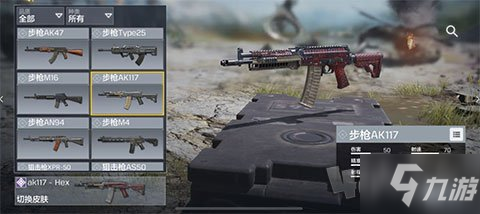 使命召唤手游什么近战武器最好用