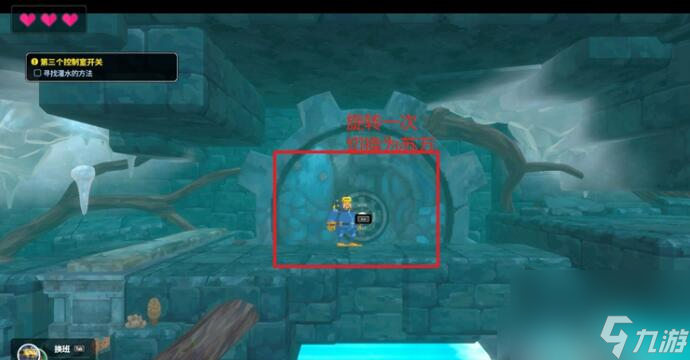 潜水员戴夫第三个控制室开关在哪