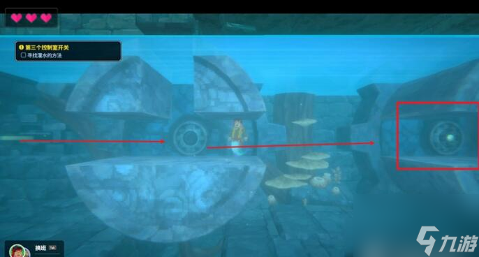 潜水员戴夫第三个控制室开关在哪