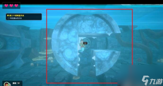 潜水员戴夫第三个控制室开关在哪