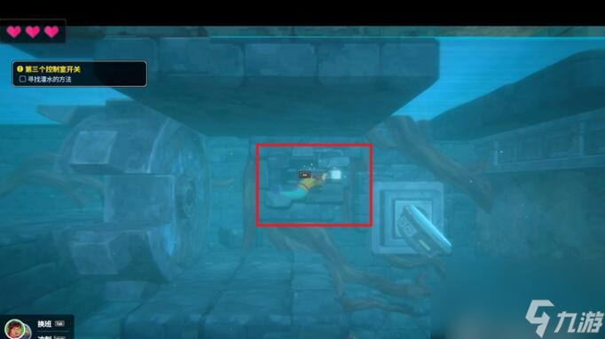 潜水员戴夫第三个控制室开关在哪