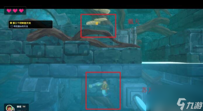 潜水员戴夫第三个控制室开关在哪