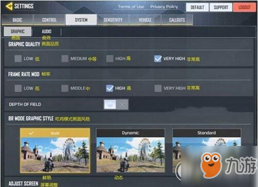 使命召唤手游怎么提高帧数