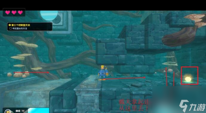 潜水员戴夫第三个控制室开关在哪