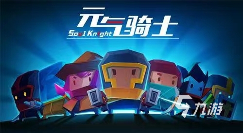 好玩的闯关游戏有哪些