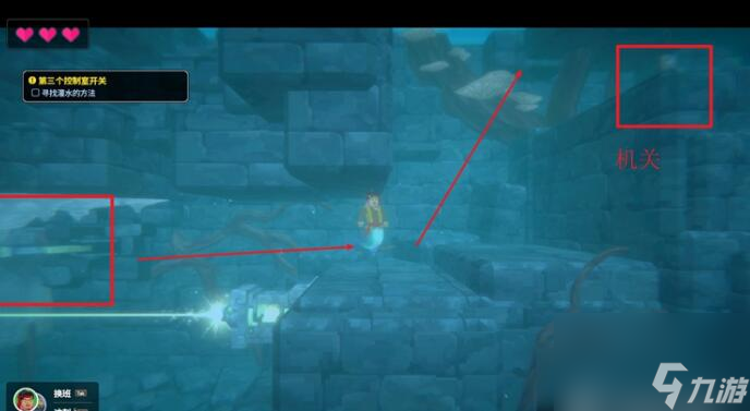 潜水员戴夫第三个控制室开关在哪