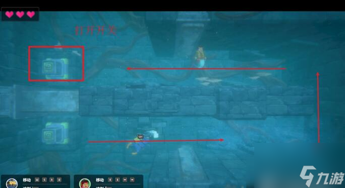 潜水员戴夫第三个控制室开关在哪