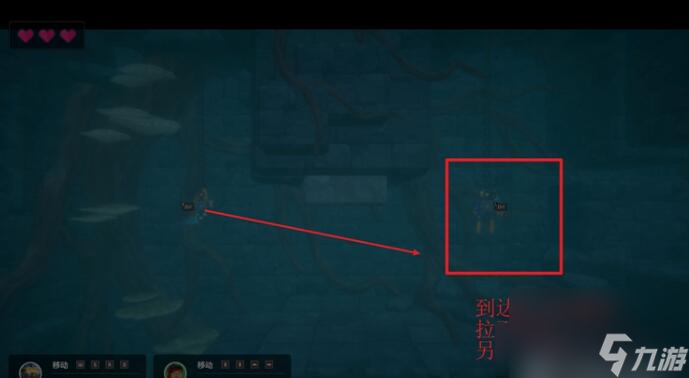 潜水员戴夫第三个控制室开关在哪