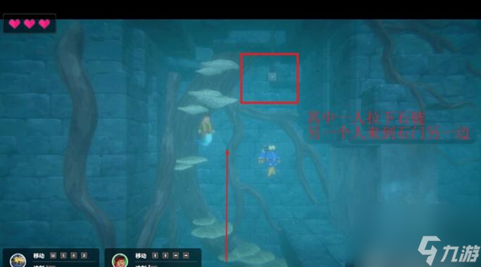 潜水员戴夫第三个控制室开关在哪