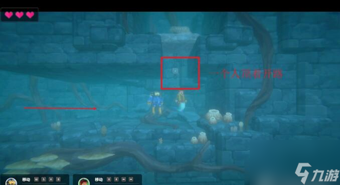 潜水员戴夫第三个控制室开关在哪