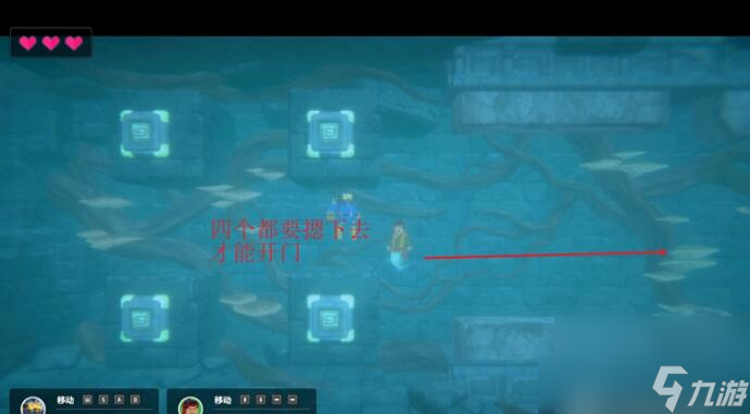 潜水员戴夫第三个控制室开关在哪