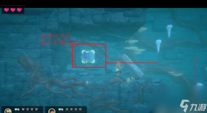 潜水员戴夫第三个控制室开关在哪