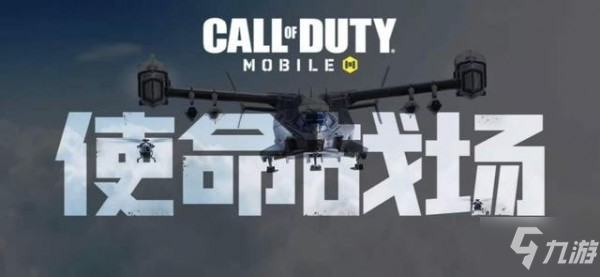 使命召唤手游靶场怎么进