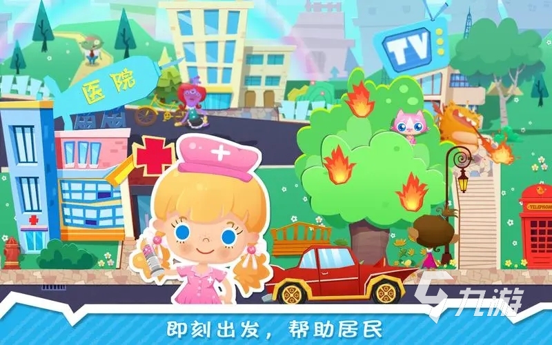 2022有哪些制作精良的托卡世界游戏下载 好玩的托卡世界游戏推荐