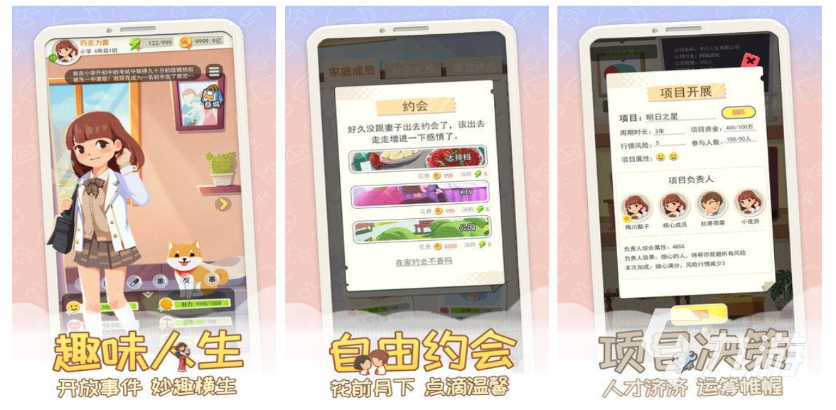 2022有哪些制作精良的托卡世界游戏下载 好玩的托卡世界游戏推荐