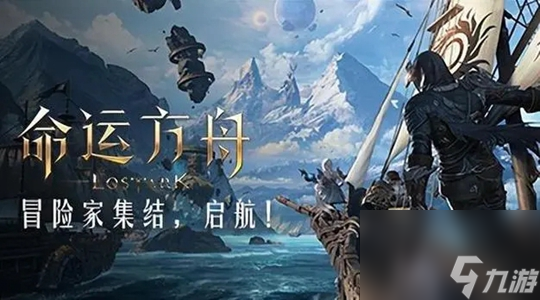 命运方舟挫折怎么获得