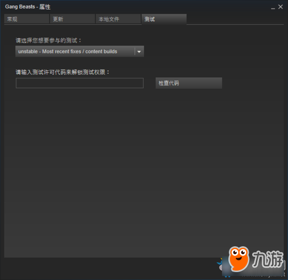 基佬大乱斗怎么联机 基佬大乱斗联机方法介绍