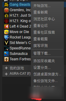 基佬大乱斗怎么联机 基佬大乱斗联机方法介绍