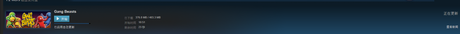 基佬大乱斗怎么联机 基佬大乱斗联机方法介绍