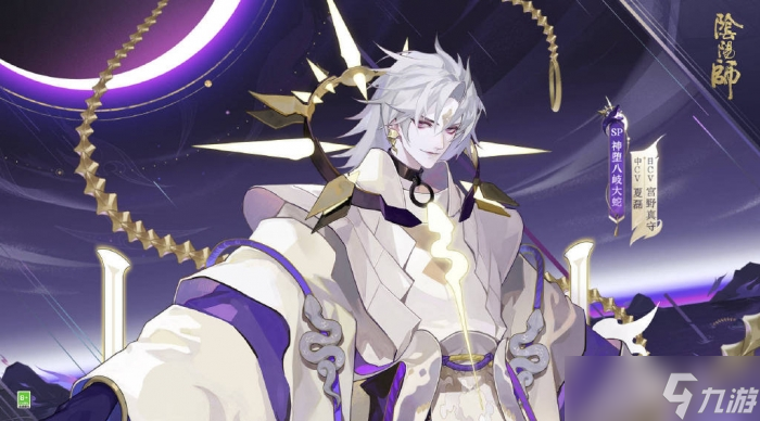 阴阳师sp大蛇值得培养吗