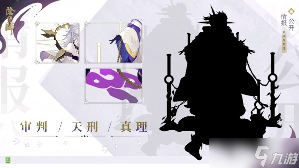 阴阳师sp神堕八岐大蛇技能属性一览 神堕八岐大蛇怎么样值得培养吗