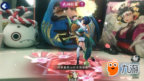 阴阳师舞蹈应援券怎么得 阴阳师式神舞蹈应援券在哪儿刷