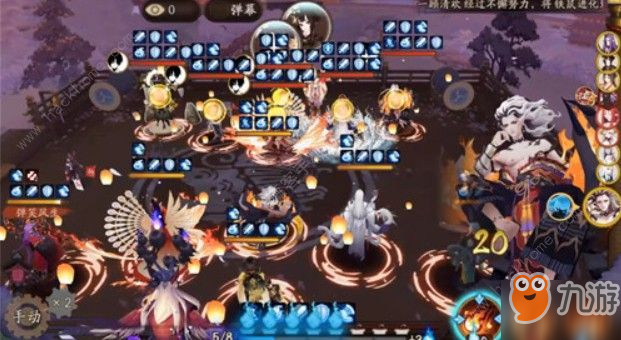 阴阳师鬼王酒吞童子御魂怎么搭配 鬼王酒吞童子御魂搭配推荐[视频][多图]