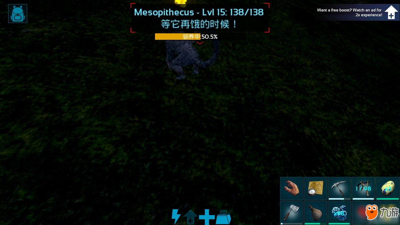 方舟生存进化猴子怎么驯服