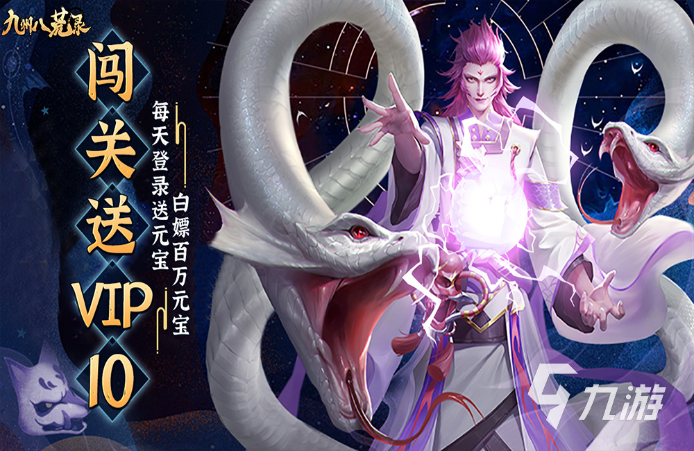 正版吞噬进化手游