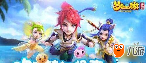 梦幻西游-三星地煞 三星地煞打法分享